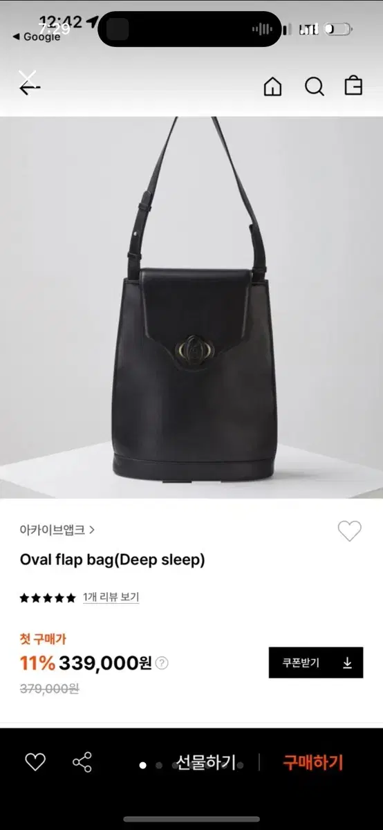 아카이브앱크 oval flap bag