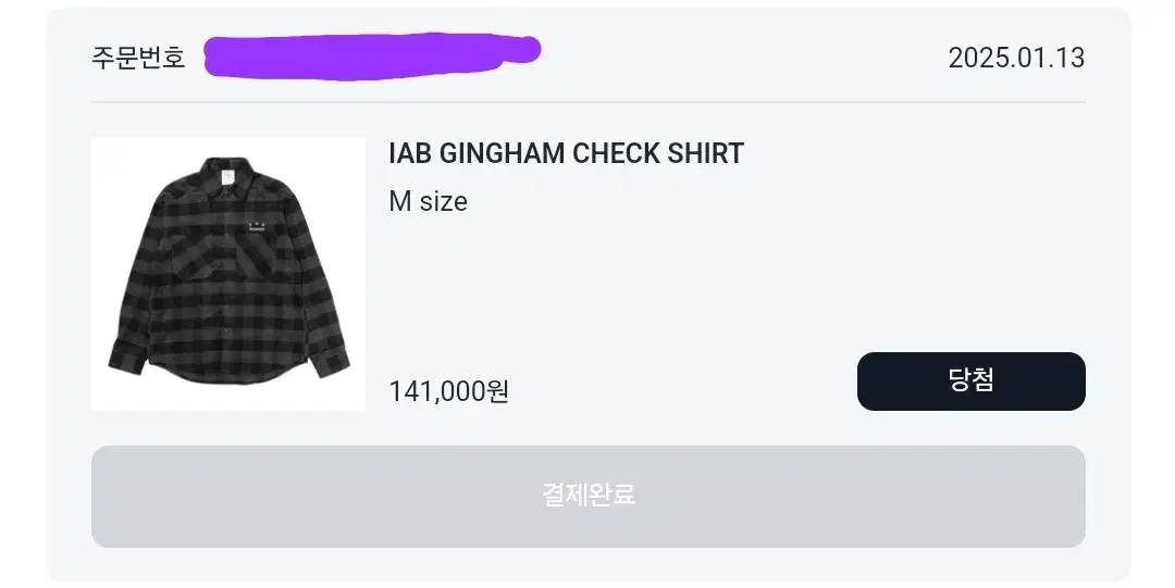 IAB GINGHAM CHECK SHIRT