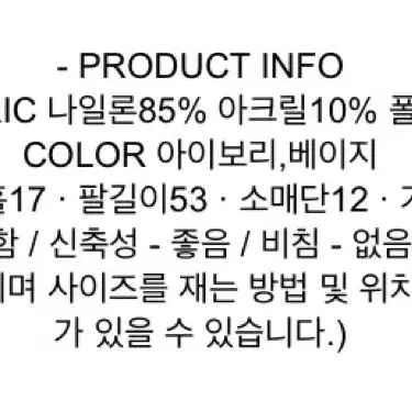 앙고라 퍼 니트 베이지 가디건