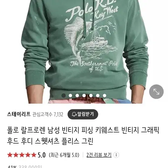 폴로 랄프로렌 빈티지 피싱 키웨스트 빈티지 그래픽 후디 L