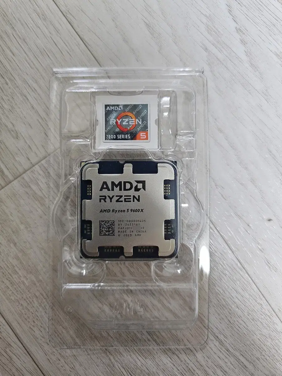 AMD 9600X CPU팝니다 직거래또는 계좌입금 24만