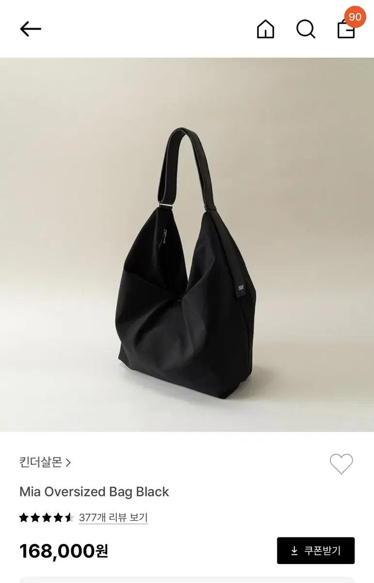 킨더살몬 미아백 mia oversized bag black