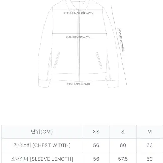 새상품 칼하트 wip og 우먼 디트로이트 자켓 피넛 M