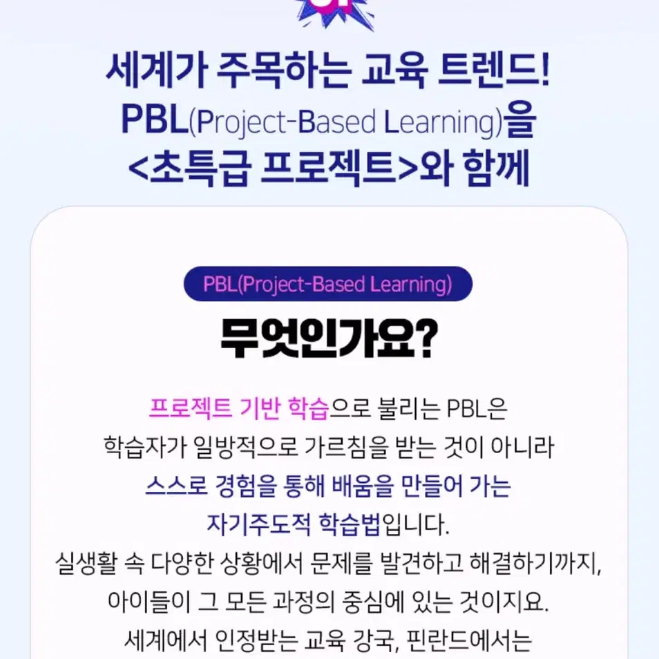 웅진 초특급 프로젝트 미개봉 전권