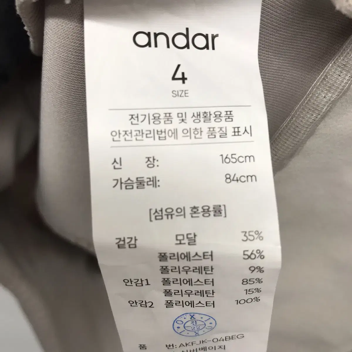 안다르 벨라 쿠션 조거팬츠 셋업(55~66)