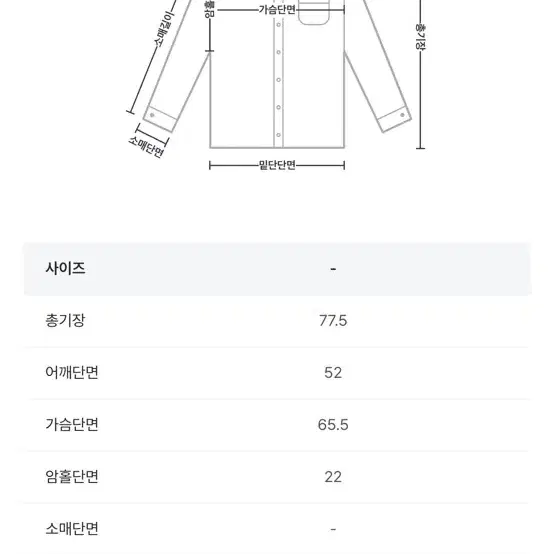 리넨느 natural over shirt 네츄럴 오버 셔츠 크림