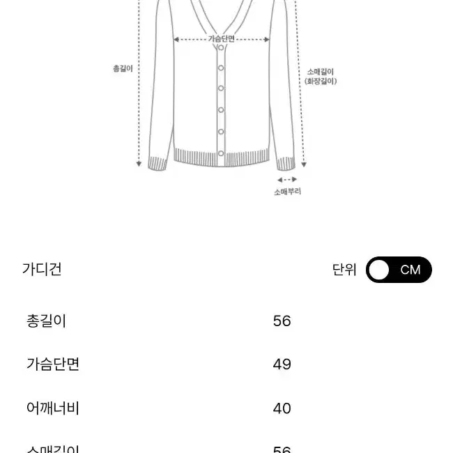 새상품 한섬 더캐시미어 캐시미어100 브이넥 니트 가디건 time