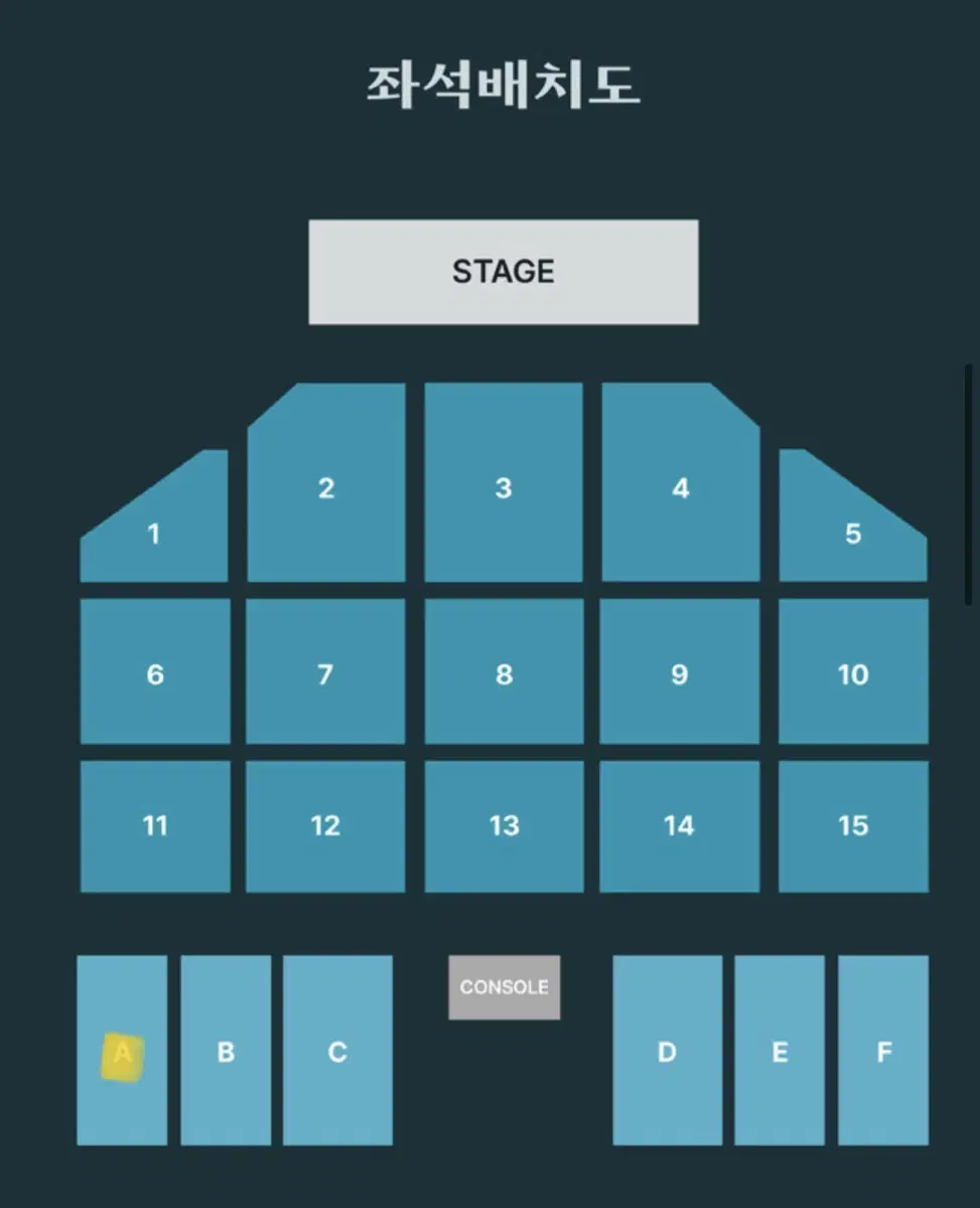 데이식스 부산 콘서트 첫콘 2/1 a구역 양도