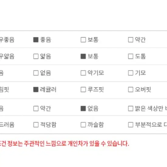 고스피어 골프웨어 빅로고 방풍 스웨터 니트 핑크