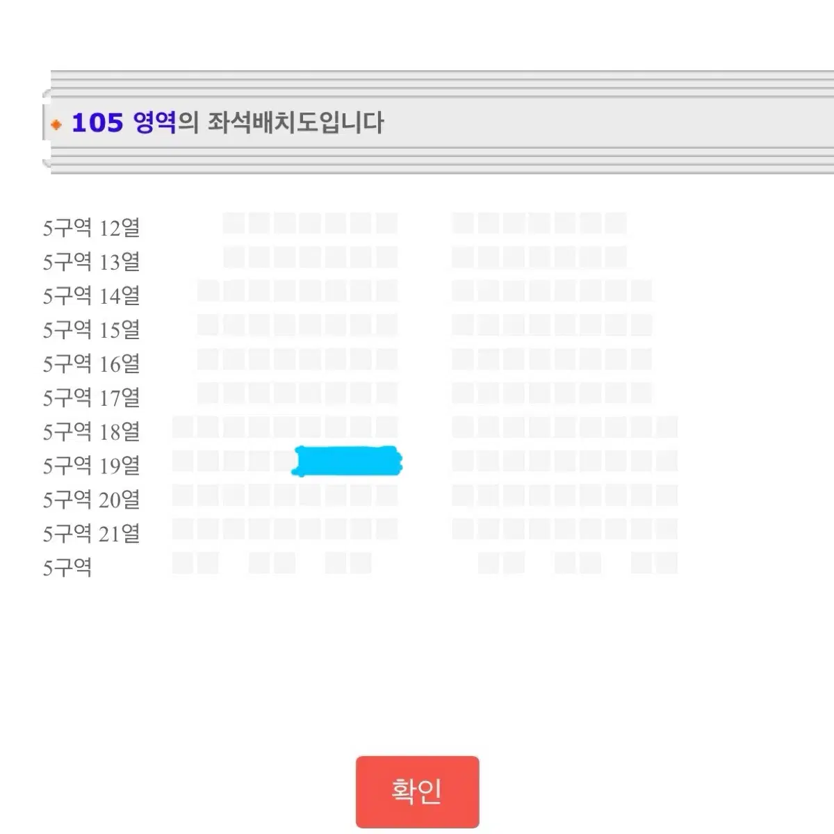 1/31 더보이즈 첫콘 1층 5구역 양도 토롯코4열