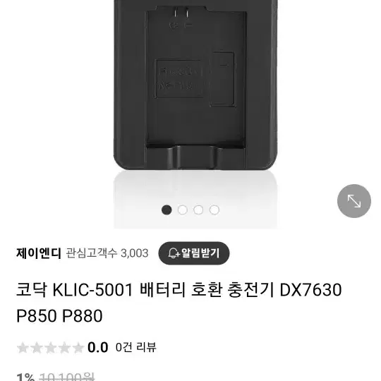 코닥 이지쉐어 dx6490 빈티지 디지털카메라