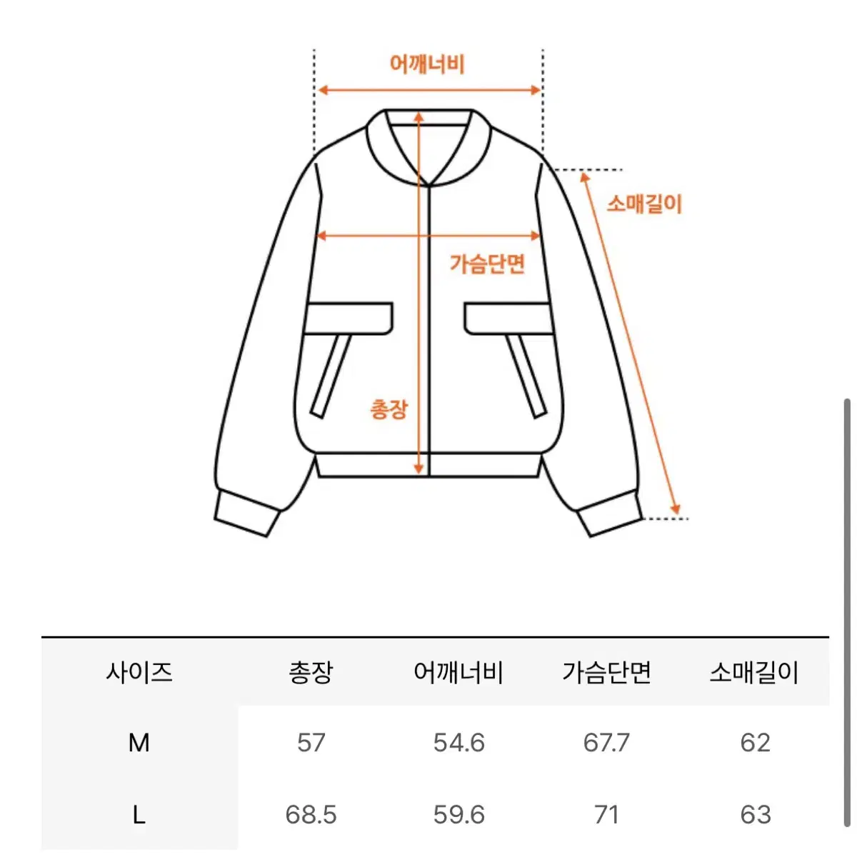 인스턴트 펑크 멀티웨이 구스 다운