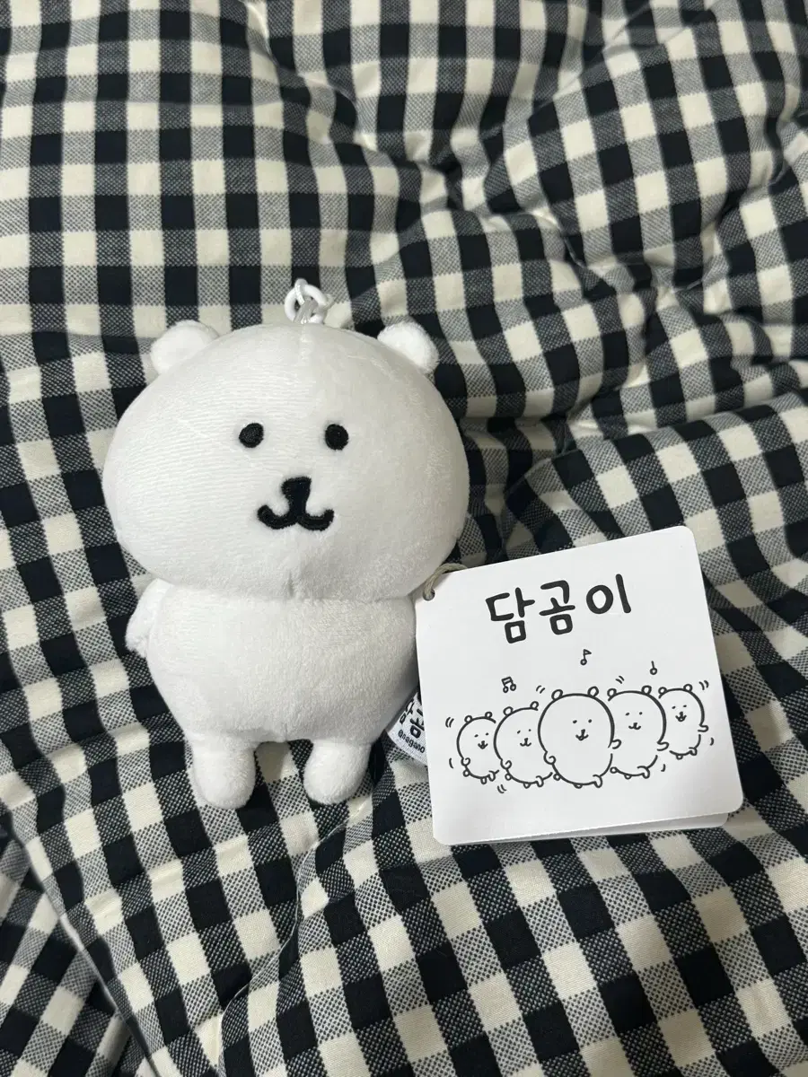 담곰이 키링 새상품 정품