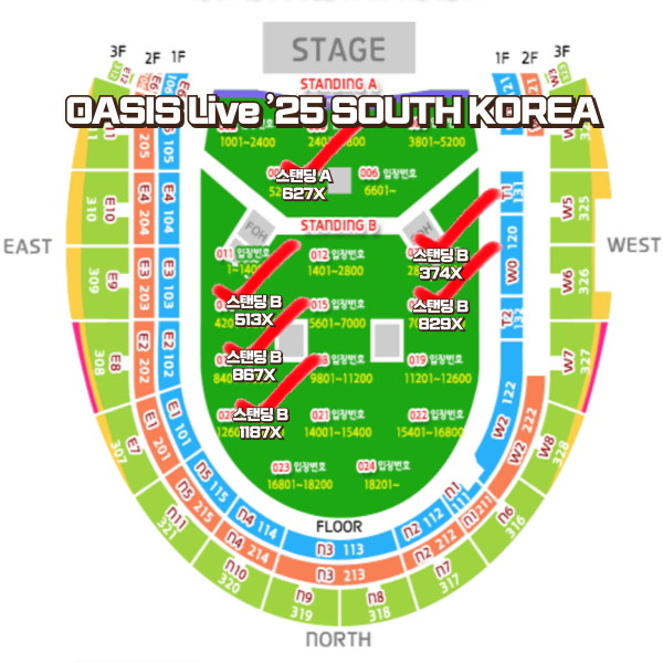 오아시스 콘서트 내한공연 OASIS 2025 스탠딩 플로어B