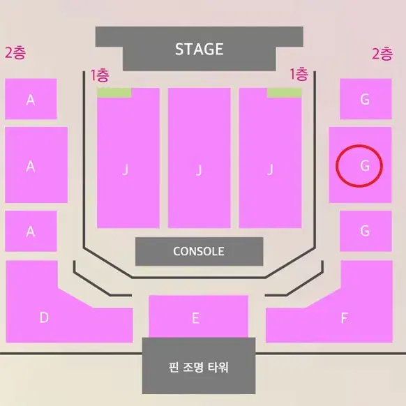 라이브온서울 G구역 5열 2연석 H구역 5열 2연석