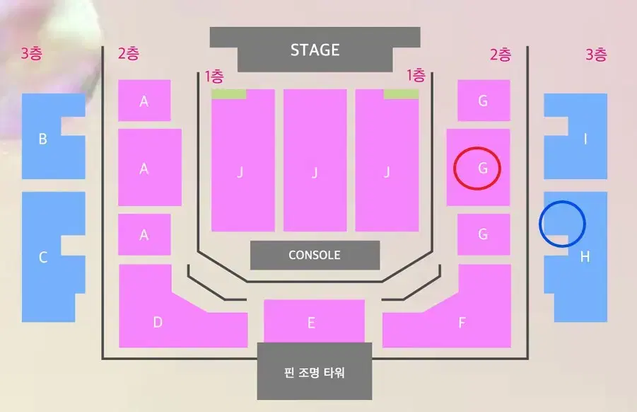 라이브온서울 G구역 5열 2연석 H구역 5열 2연석