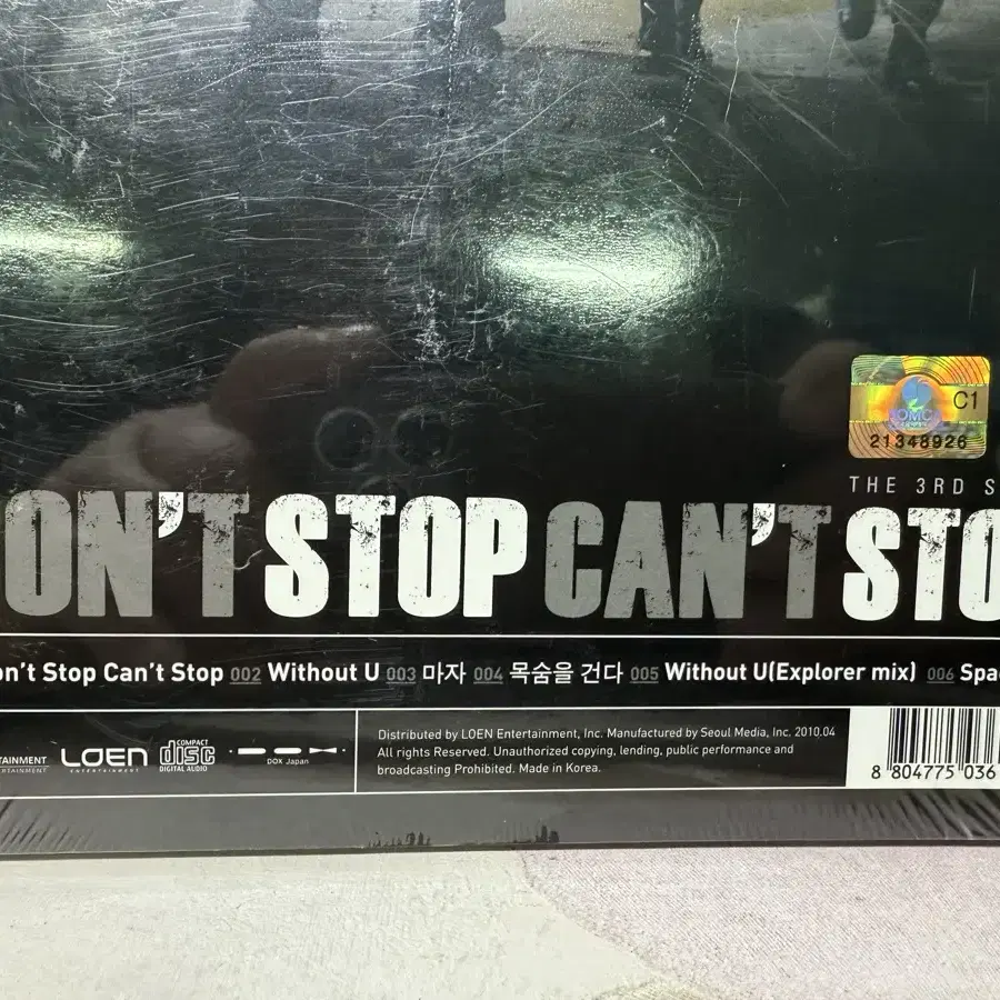 미개봉 2PM(투피엠) DONT STOP CANT STOP2010년