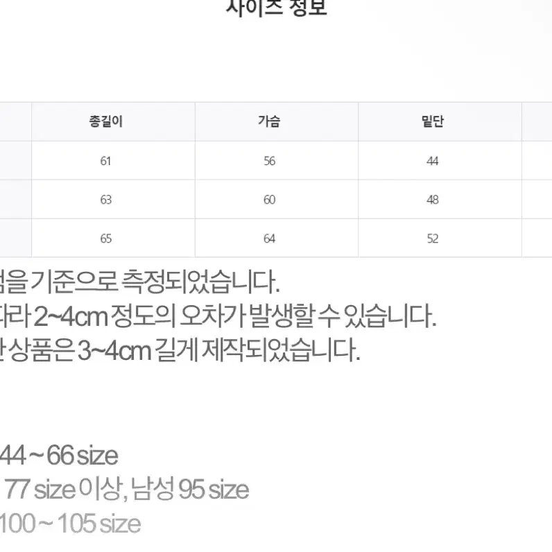 우마뭉 퓨어 메리노 하이넥 가디건