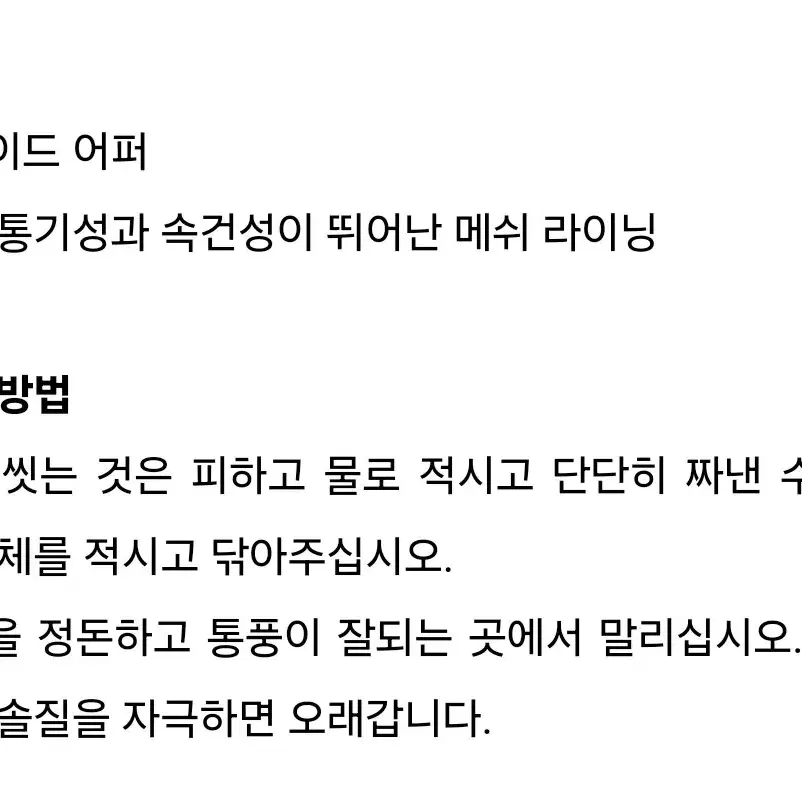 새상품)킨 재스퍼 WP 올블랙 270 방수