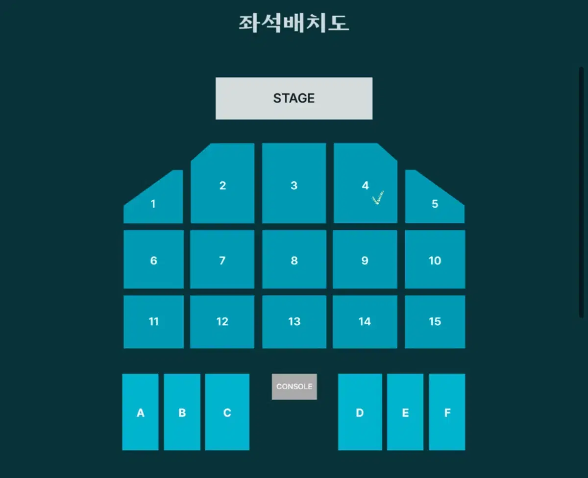 데이식스 부산 첫콘 2구역