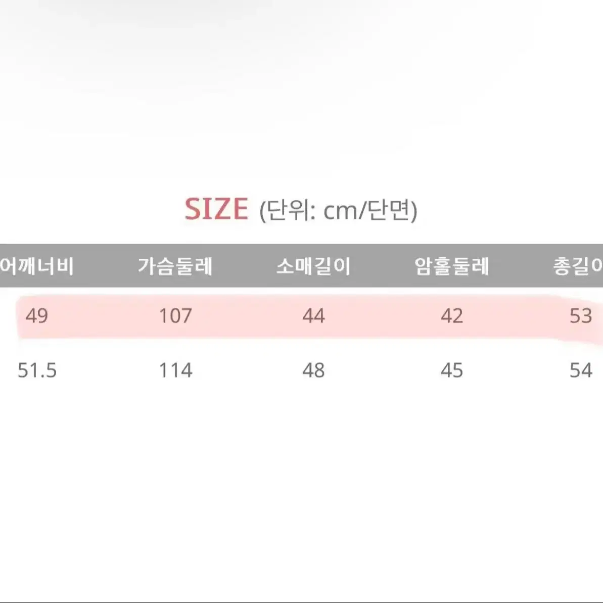 다니러브 다니골프 라인카라 맨투맨 골프복 골프웨어