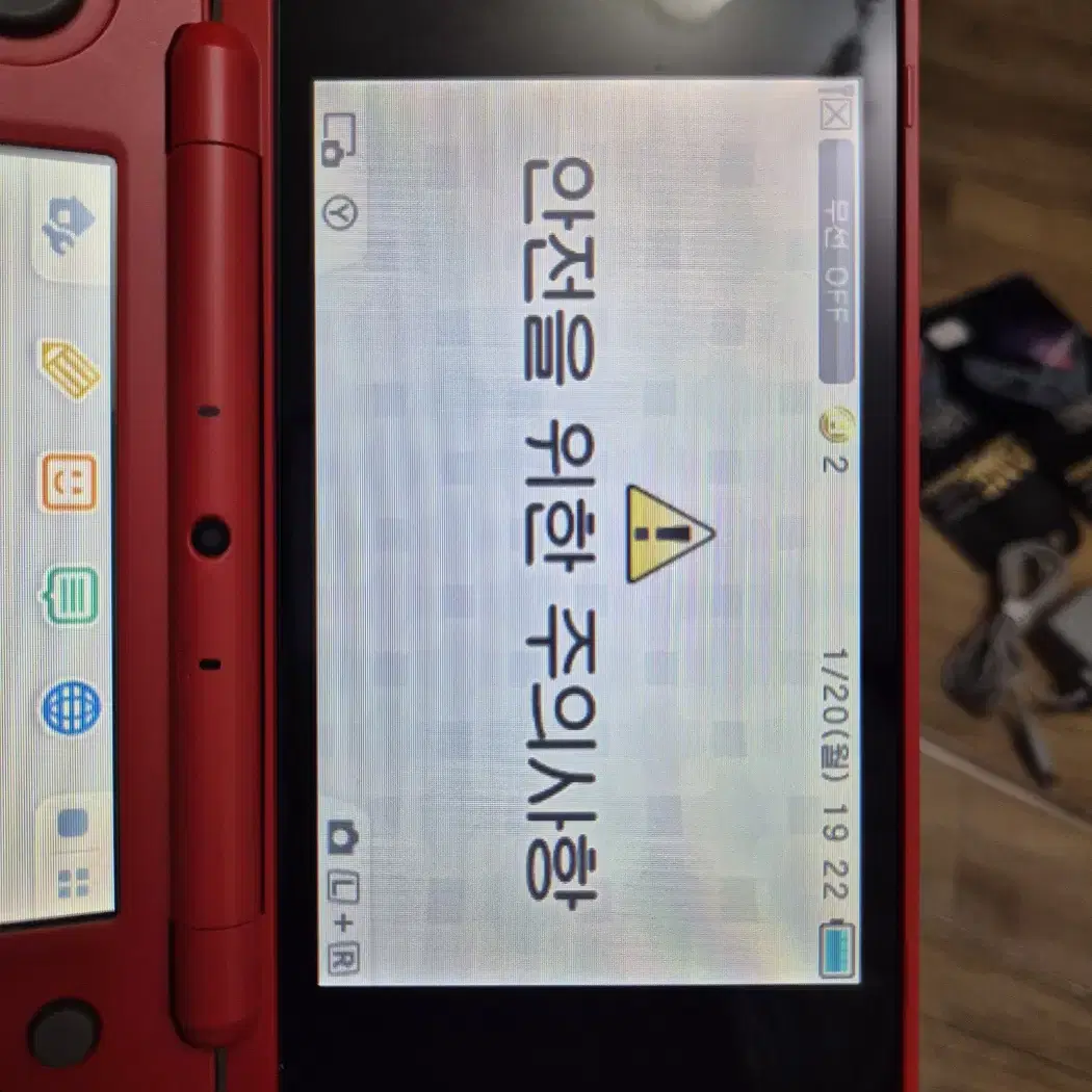 닌텐도 2ds xl 포켓몬 에디션 (칩 포함) 정발