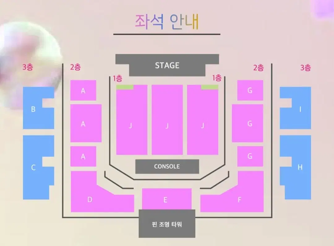 February 22 (Sat) Lucy x Sungwoon Live on Seoul Chapter 1/2 Seats