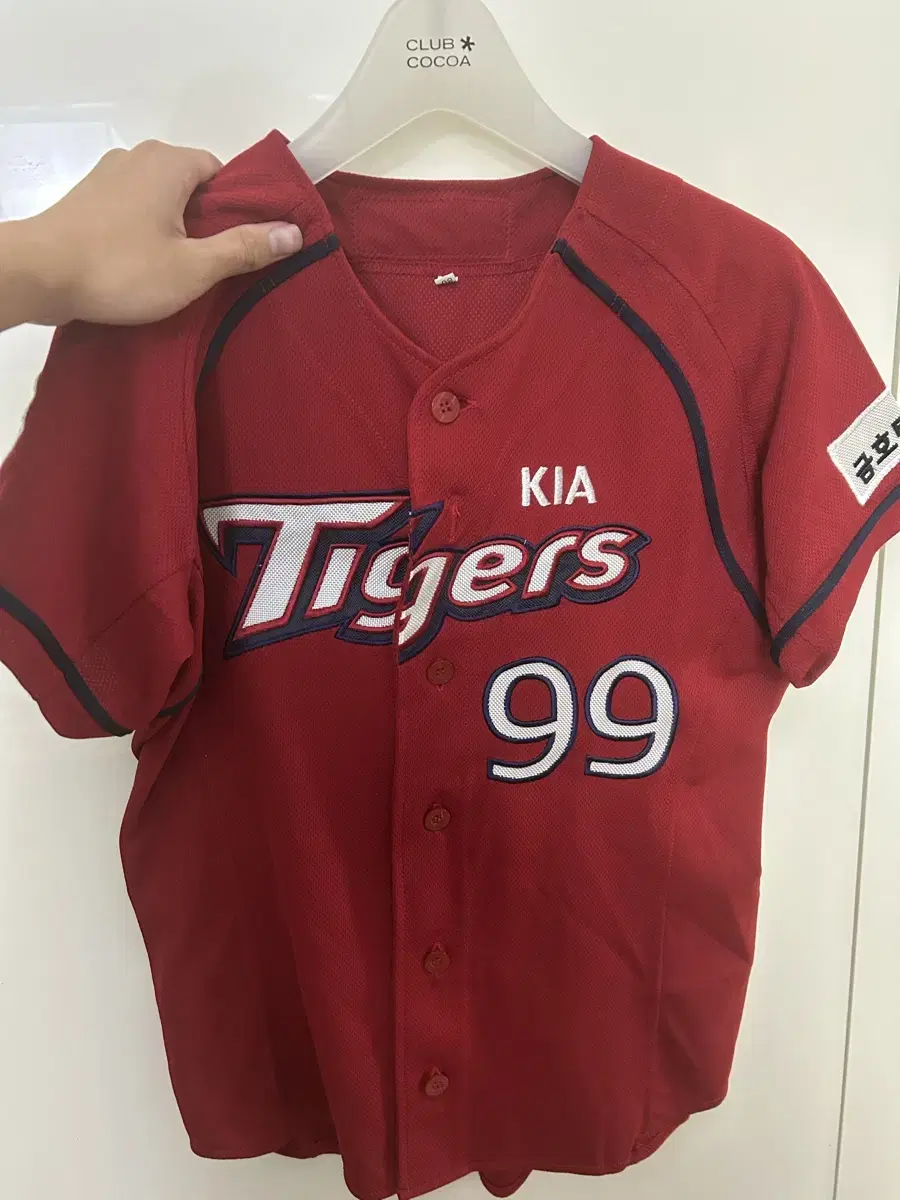 Kia Tigers' home jersey 80