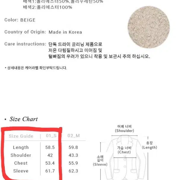 [루에브르] 토글 퍼자켓