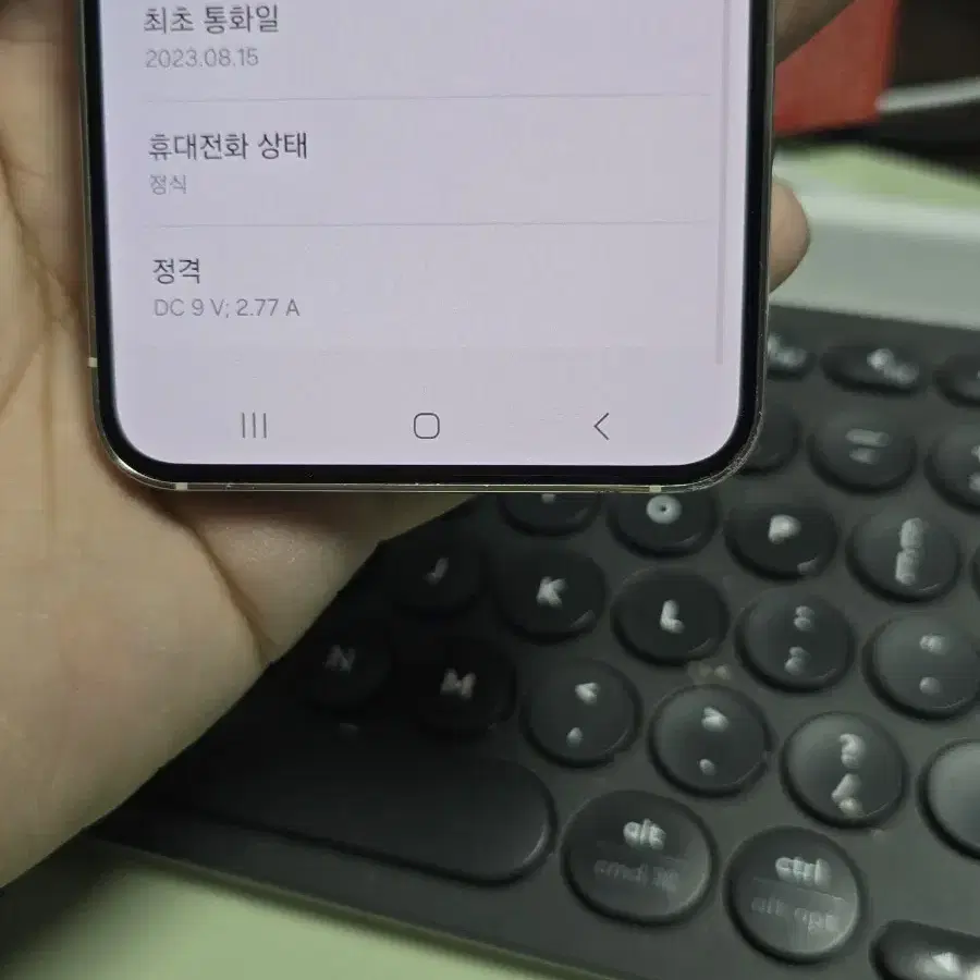 (4303)갤럭시s23 256gb 판매