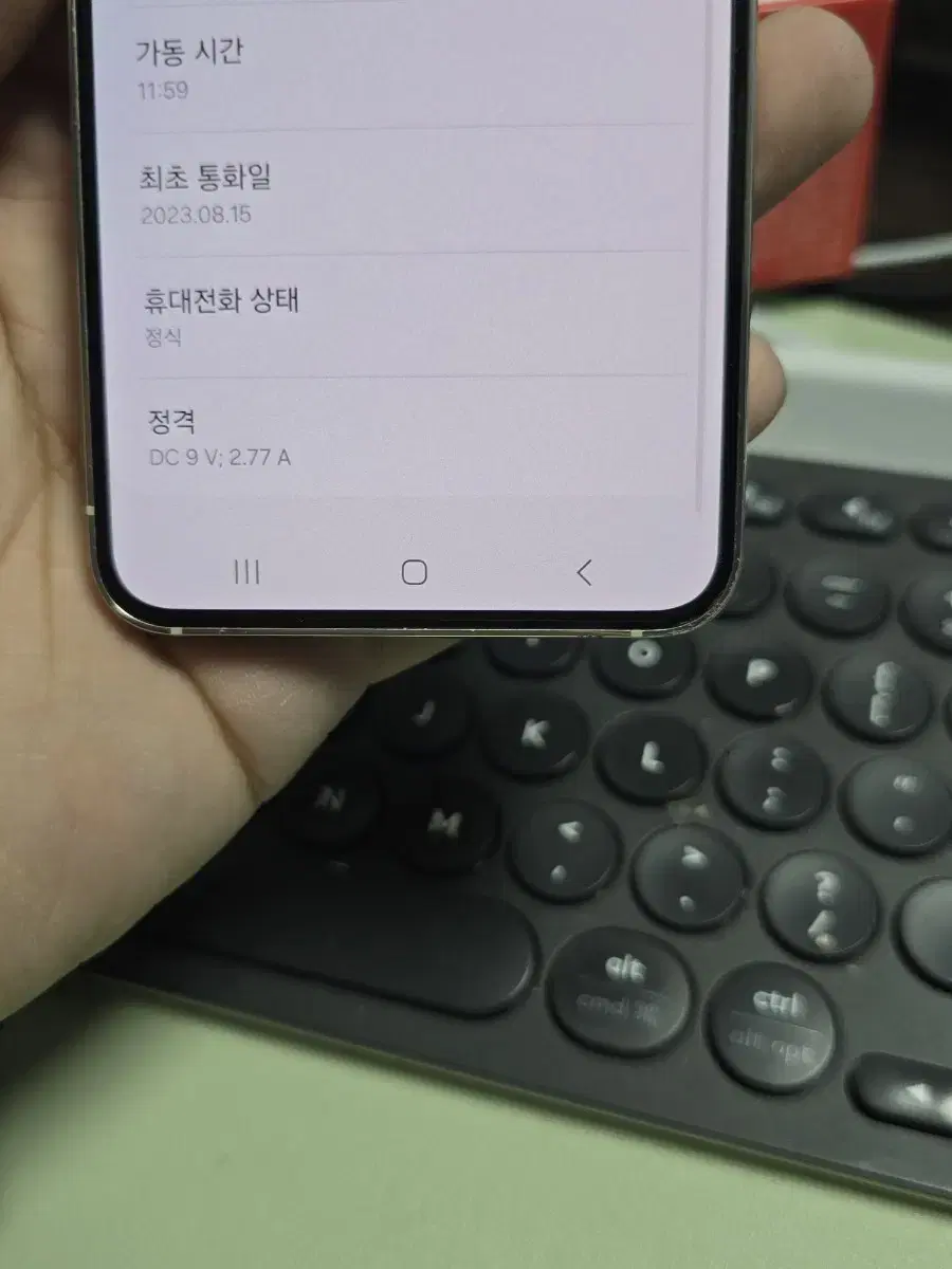 (4303)갤럭시s23 256gb 판매