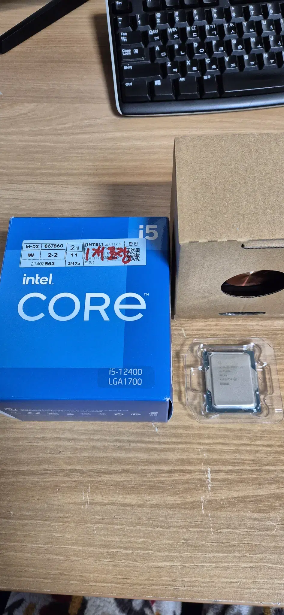 인텔  I5 -12600 정품