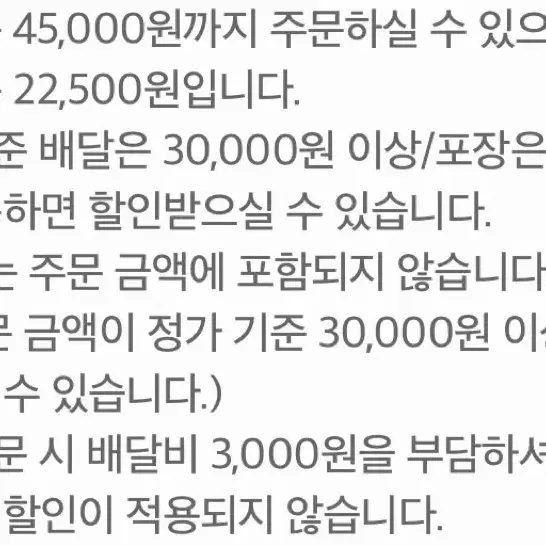 도미노피자 50% 할인쿠폰