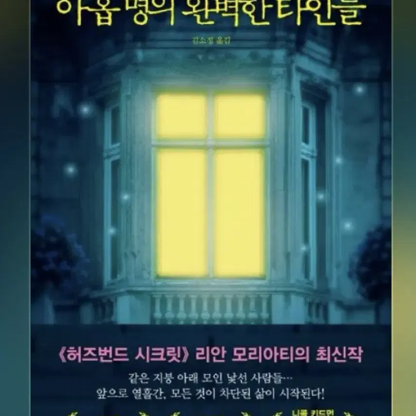 소설책 / 에세이