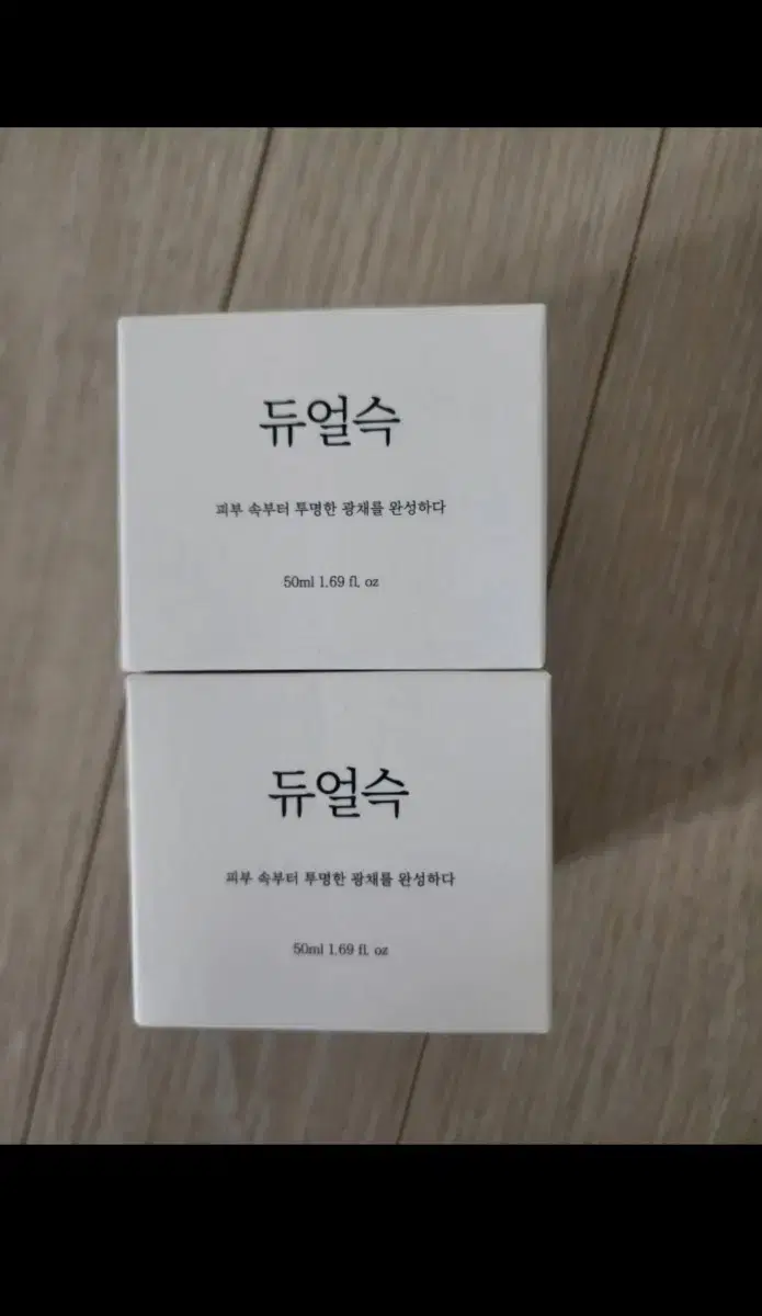 뷰티지아나 듀얼슥 50ml 2개 택포