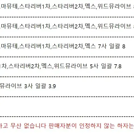 아이브 엠파시 일괄 분철 장원영안유진레이리즈가을이서