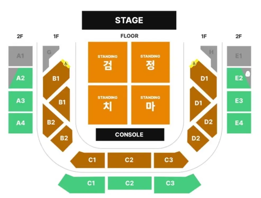 검정치마 첫콘 콘서트 양도