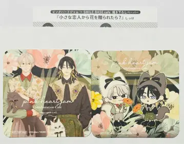 핑크하트잼 카페 특전 페이퍼 코스터 혜택 2장 시케케 선생님