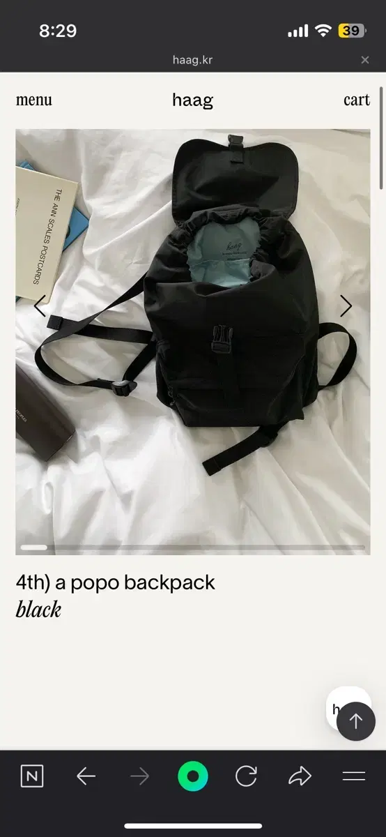 Haag a popo backpack 헤이그 어 포포 백팩