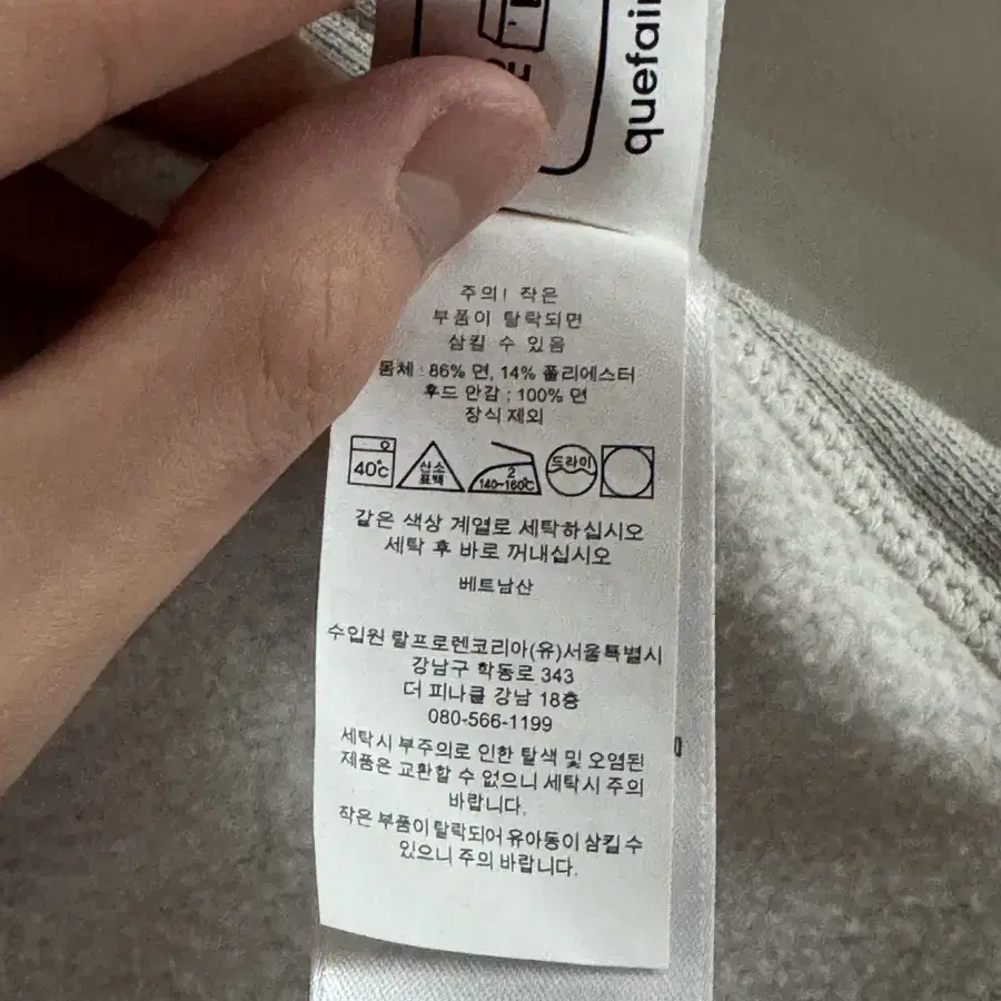 폴로 후드집업 (L)