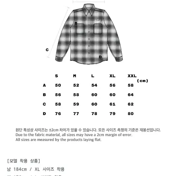 아이앱 스튜디오 깅엄 체크 셔츠 L