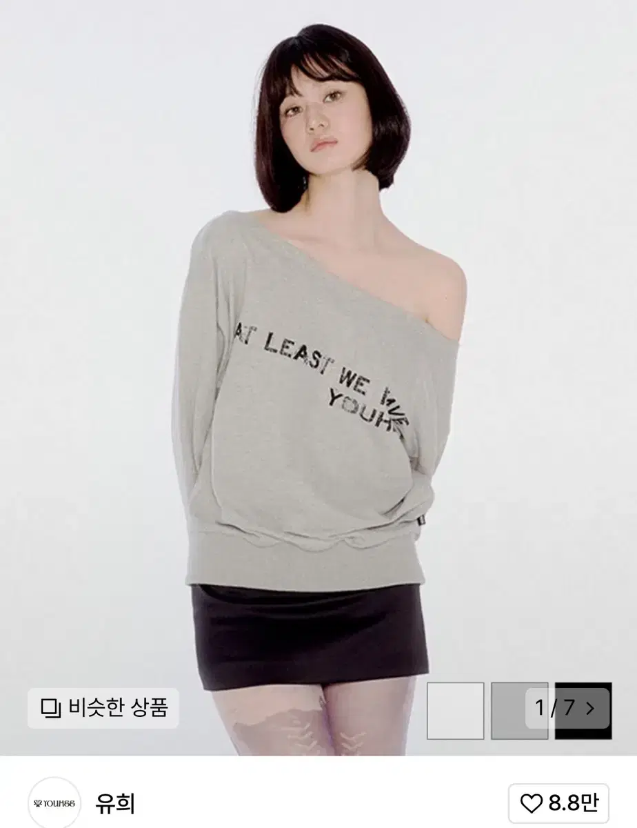 유희 OFF SHOULDER SWEATSHIRTS MELANGE GREY