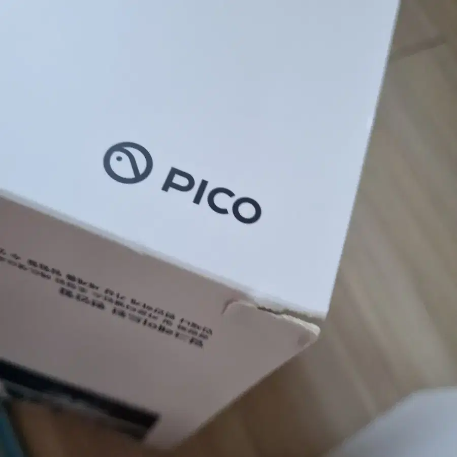 PICO 4 VR 팝니다