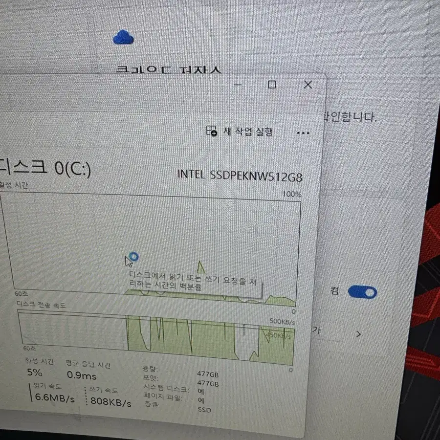 컴터 팔아요