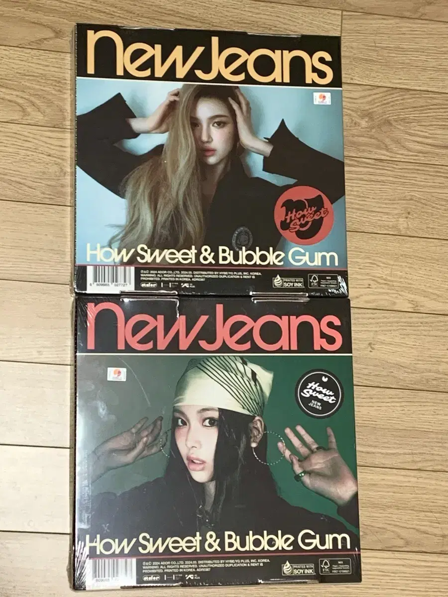 뉴진스 newjeans 하우스윗 미개봉 앨범 다니엘 혜인 판매합니다