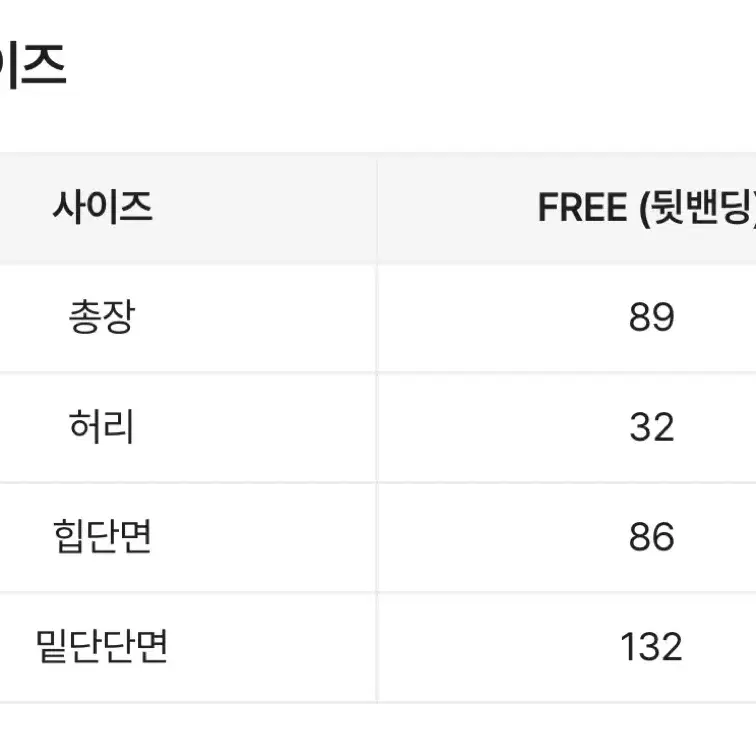 오브반 뒷밴딩 라일락 플라워 롱스커트 [고퀄리티 / 국내생산]