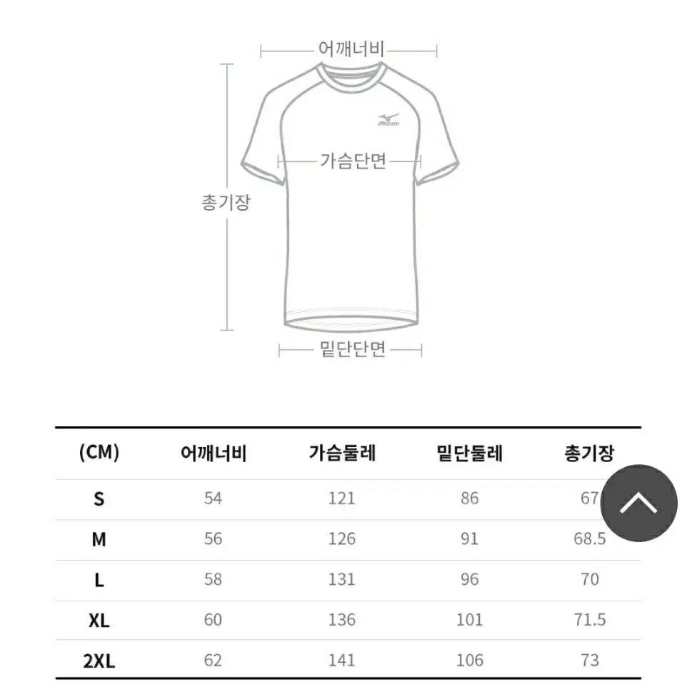 새상품) 미즈노 모노그램 맨투맨 남녀공용