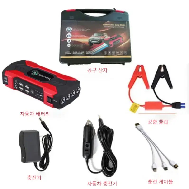 우스틴스 12V 차량용 보조배터리 점프스타터, 20000mAh,