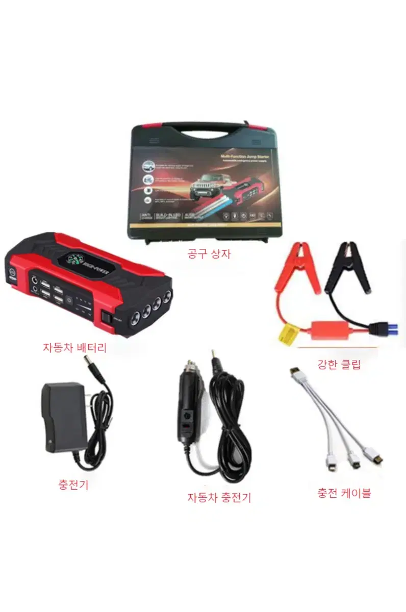 우스틴스 12V 차량용 보조배터리 점프스타터, 20000mAh,