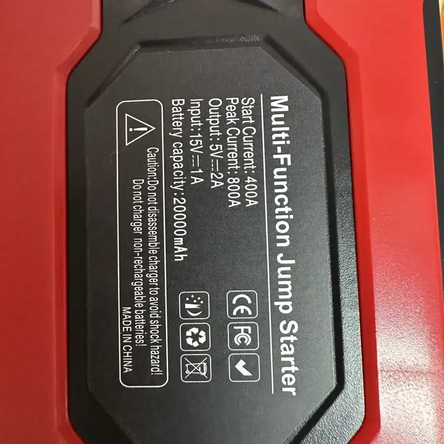 우스틴스 12V 차량용 보조배터리 점프스타터, 20000mAh,